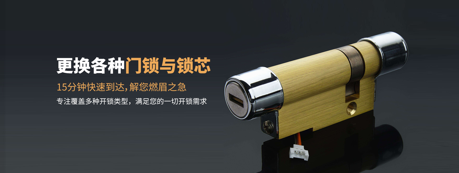 石家庄藁城banner03