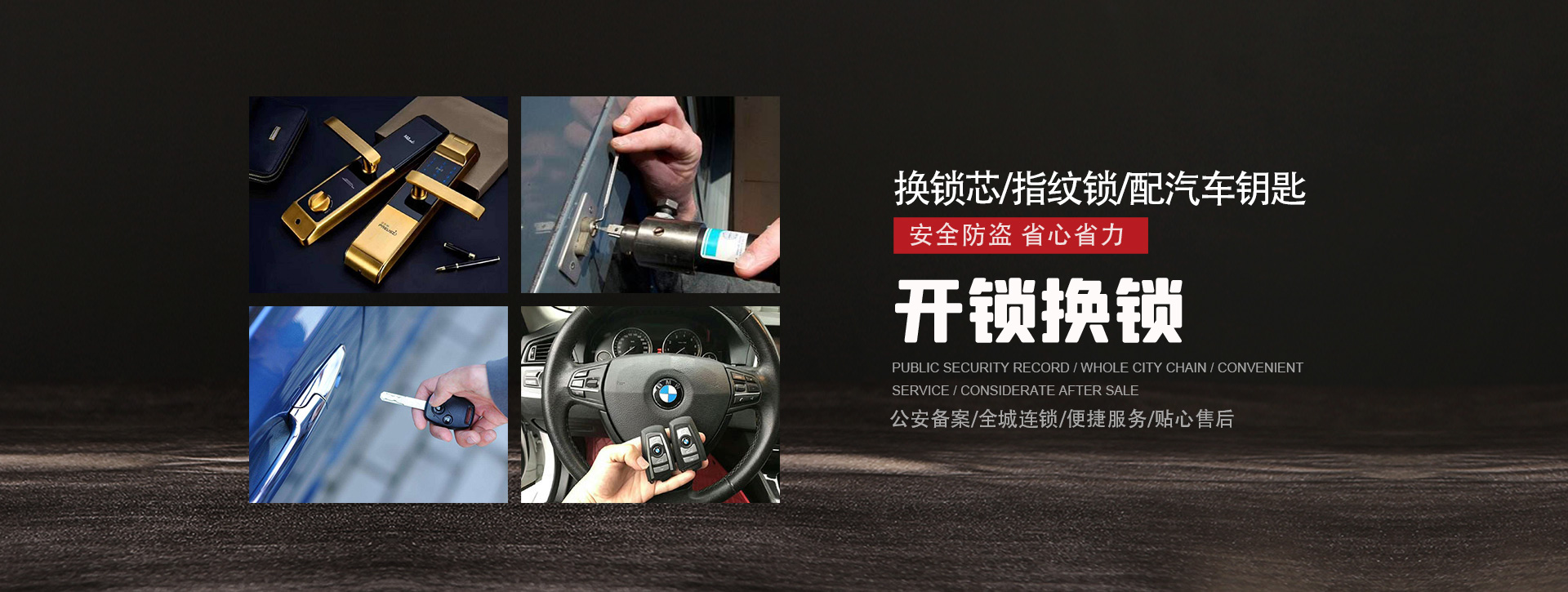 石家庄藁城banner01